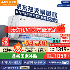 赵你脸一拳采集到电器主图