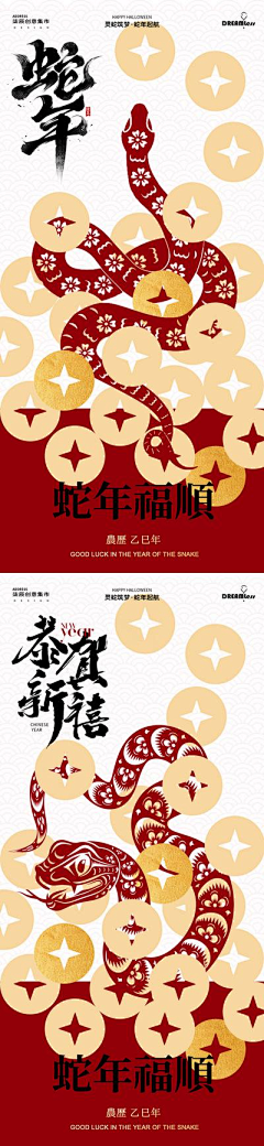 沄朗采集到海报