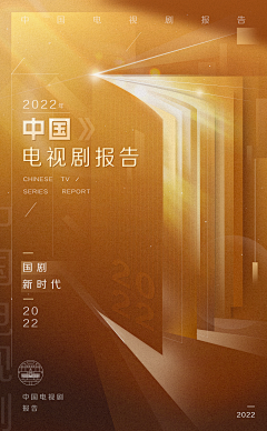 艺小文文文采集到关于书