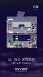 欧瑞博_二十四节气海报_白露