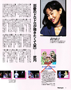 s爱尔莎s采集到霓虹漫画家