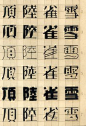 大正・昭和の書体、タイポグラフィが美しい。文字に個性があった時代？【a】|ミライノシテン