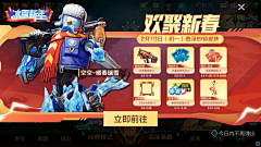 0010001采集到gn——活动
