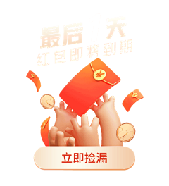 躺平老柠檬采集到弹窗