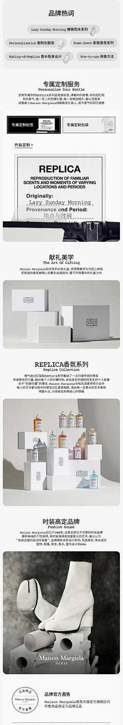 ♥电商+运营设计采集到A5·品牌文化