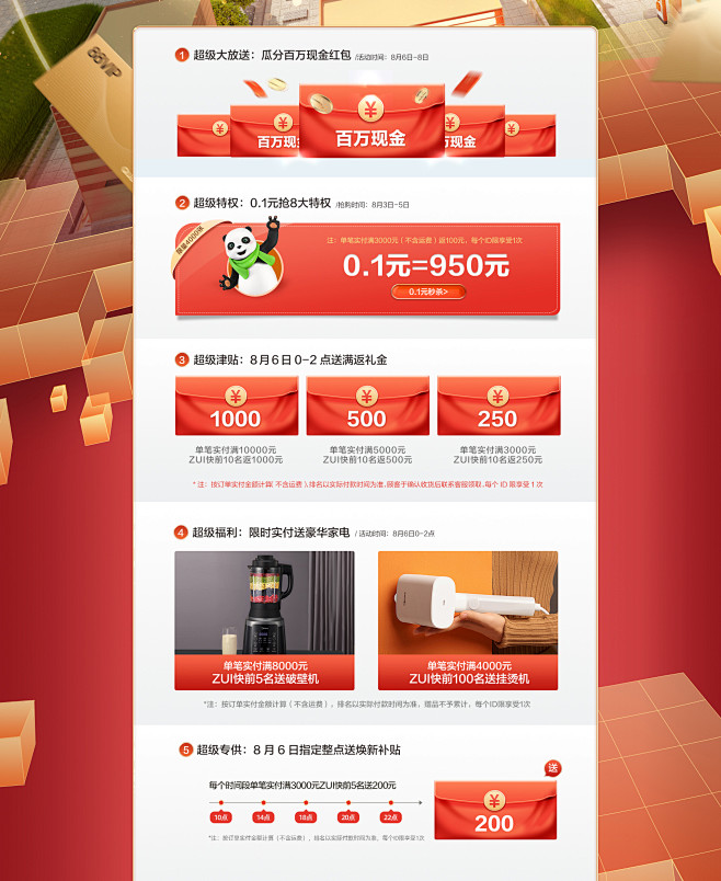 全友家居官方旗舰店