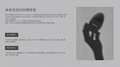 黄橙橙CC采集到PPT