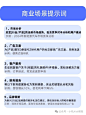 好用的25个Deepseek指令