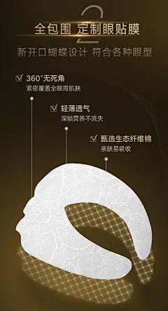 丸美白蝴蝶眼膜贴淡化去紧致眼袋淡化细纹黑眼圈正品-tmall.com天猫