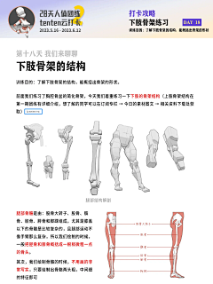 涡来守狐采集到tentenxhs