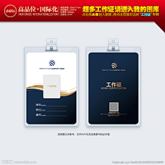 云栖竹径采集到嘉宾证