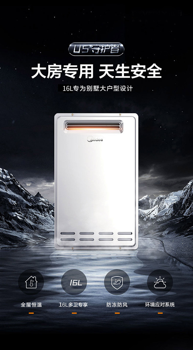 Midea/美的 JSW32-16HU5...