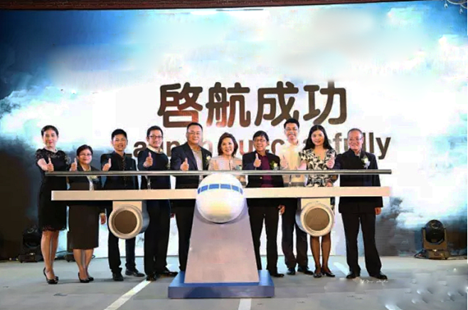 飞机启动仪式__启动装置  _T2019...