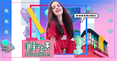 腊月-廿四采集到女装海报参考