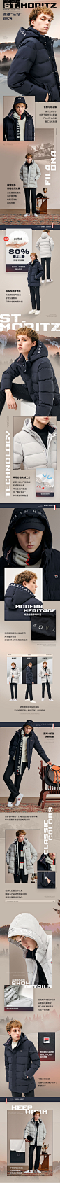 FILA2