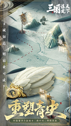 🌻xmy采集到长图活动图
