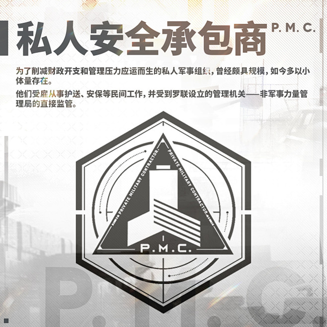 游戏 - 首页 - 微博