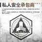 游戏 - 首页 - 微博