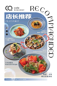 Just-Boom！！采集到美食参考