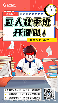 b2up0A3w采集到长图