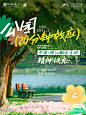板式 (73)