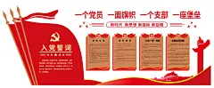 文化墙设计方案