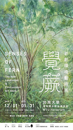 狡猾的生煎包采集到简约排版参考