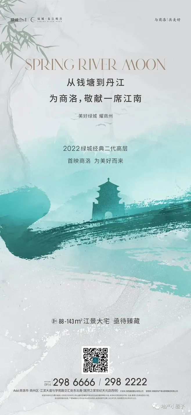 绿城春江明月-花瓣网