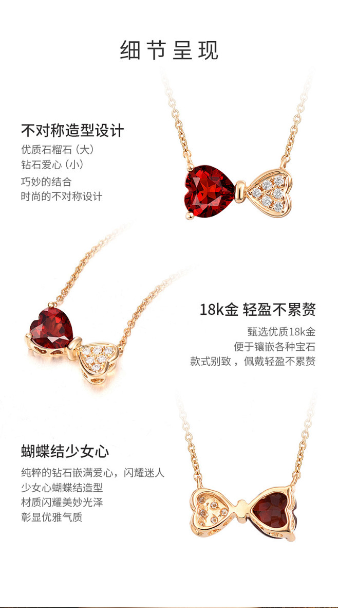 enzo珠宝 送礼必备 告白套装礼盒心形...