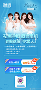 @福州美莱华美官博 的个人主页 - 微博