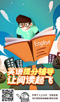 培训班开业 宣传展架 易拉宝 火热报名 少儿培训 冬季展架 英语培训 幼儿园 小升初 招生展架 培训展架 辅导班展架 寒假班招生 暑假班招生 春季招生 冲刺班 兴趣班 美术培训 秋季班 幼儿园展架 美术培训 美术 画画 培训 数学培训