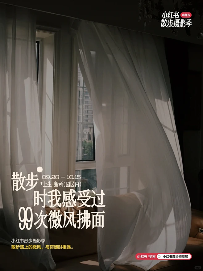 花瓣网 - 陪你做生活的设计师（创意灵感天堂，搜索、发现设计灵感、设计素材）-花瓣网