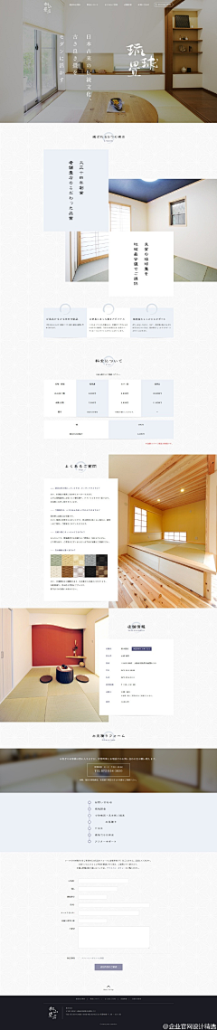 磁带在转采集到Web UI