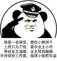 采集图片