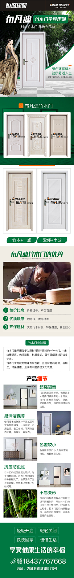Criskko_Kkkoce采集到装修