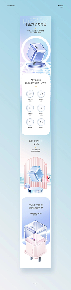 苏尼达啊采集到家电产品详情