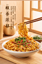 有你一面葱油拌面椒麻刀削面方便面面条速食懒人非泡面煮面食品-tmall.com天猫