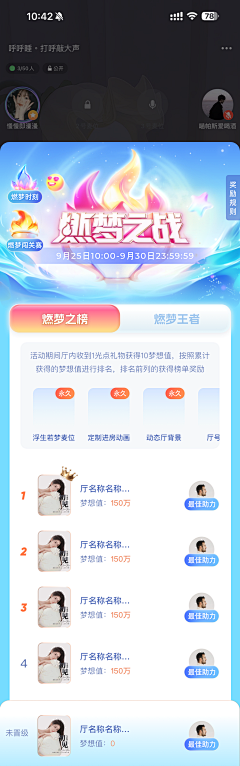 把问号拉直采集到h5