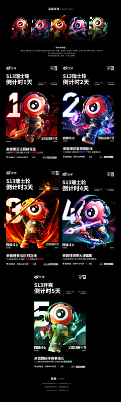 窦浩浩采集到UI—IP