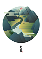 24节气插图 | 毕业设计 : 24节气是中国的传统文化，此次毕设作品之一是以24节气为主题创作的插图。