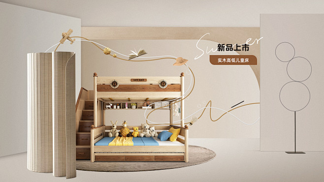 宜捷家居旗舰店