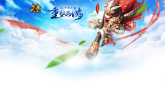 天天一派采集到广告