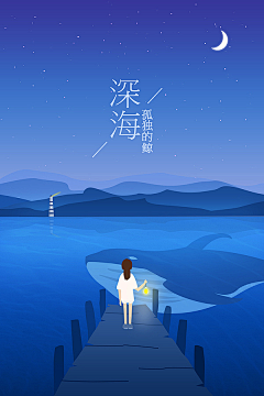 WHISKEYYU采集到十二节气