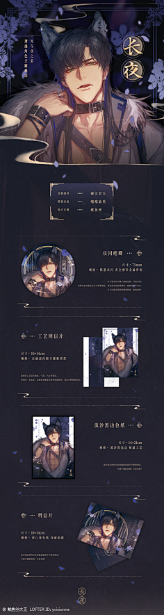 宣图/乙女/banner-花瓣网|陪你做生活的设计师 | 代号23手游的微博_微博
