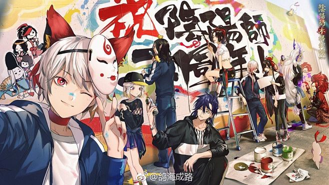 阴阳师（痒痒鼠）本格幻想（爆肝还行）RP...