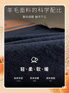 LKJ无言采集到面料图