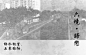 FM设计