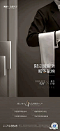 美的公园天下