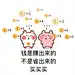 大冬冬冬喵