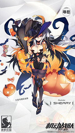 用户Av1agQt3采集到万圣节 